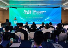 大师居财产加速绿色转型高质量成长 30余家企业